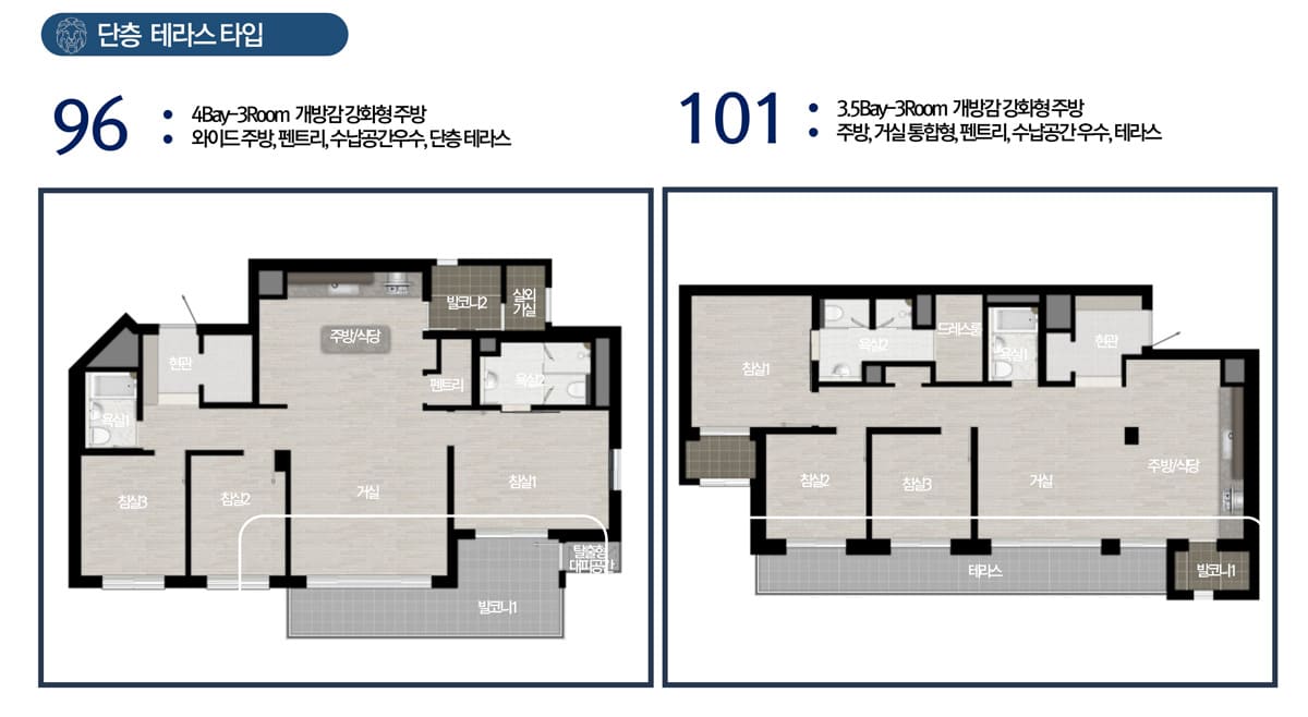 수성 포레스트 스위첸